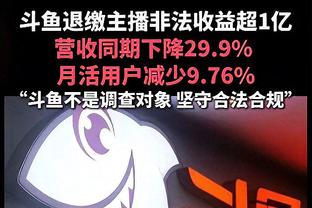 ?亚历山大17+9 东契奇36+15+18 雷霆8人上双拒逆转险胜独行侠